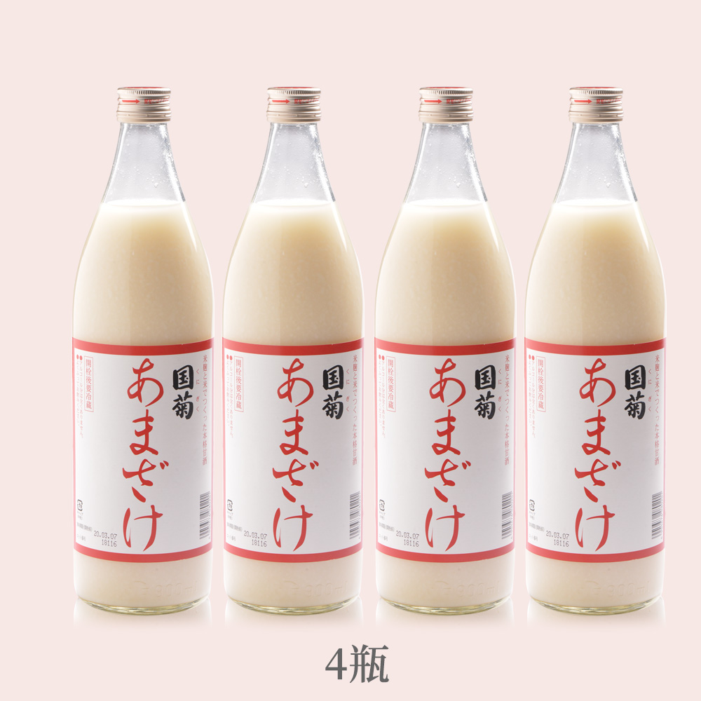 【身體最重要就是新陳代謝促進。維持腸道健康。日本國民飲品】國菊甘糀（4瓶組）